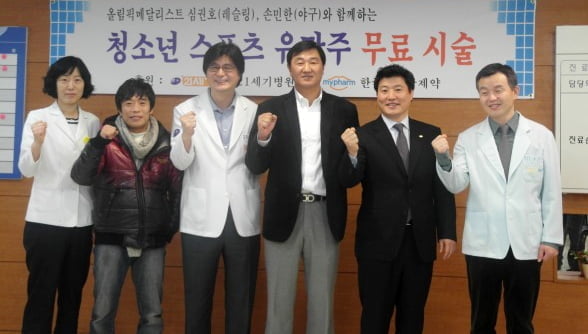 스포츠닥터스 허준영 이사장, 2020년 스포츠지원 활동 강화 천명