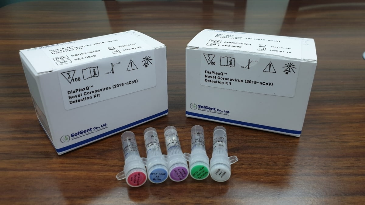 EDGC "솔젠트, 코로나19 진단키트 해외 판매 본격화"
