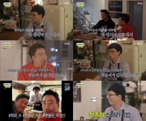 유재석·박명수·정준하, &#39;무한도전&#39;을 추억하며…