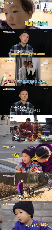 [어제 뭐 봤어?] &#39;슈퍼맨이 돌아왔다&#39; 강개리, 아내와 아들 첫 공개 &#34;힘든 시기에 만나서…&#34;