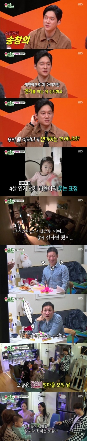 '미운우리새끼' 송가인, SBS 첫 입성에 히트곡 메들리로 화답 &#39;동시간대 예능 1위&#39;