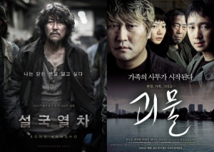 &#34;봉준호 정주행&#34;··· &#39;아카데미&#39; 4관왕→ &#39;괴물&#39; &#39;설국열차&#39; VOD 차트 급상승