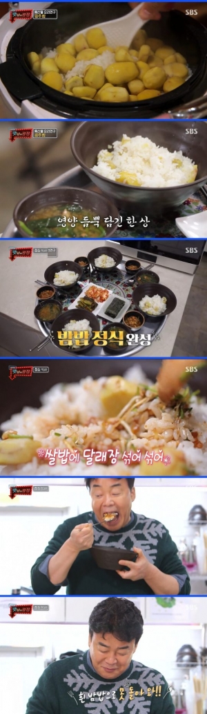 ‘맛남의 광장’, 백종원 달래장 레시피는?