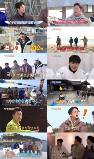 '1박 2일' 완도 특집, 태극기와 항일운동 의미 되새겼다...최고 시청률 16.3%