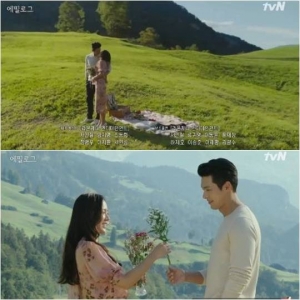 '사랑의 불시착' 현빈♥손예진 이어준 에델바이스...꽃말은?