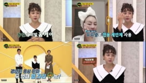 &#39;스위치&#39; 황혜영, 10살 어려보이는 &#39;동안&#39; 비법? &#34;3중 세안+순한 제품&#34;