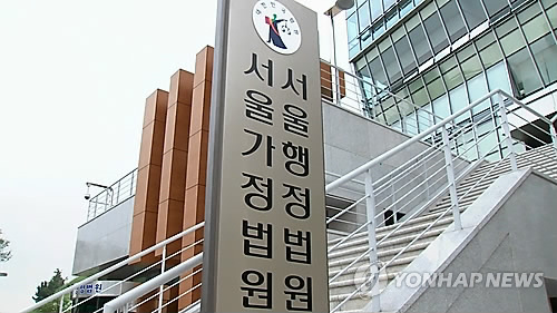 코로나에 조국 일가 재판도 연기…서울 법원들 '비상 휴정'(종합2보)