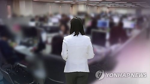 법원 "상사가 여직원에 '살찐다, 그만 먹어' 발언하면 성희롱"