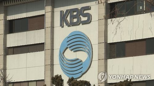 KBS '김경록 인터뷰' 제작진 "저널리즘은 단죄 대상 아냐"(종합)