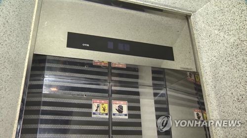 의정부 민락동 아파트 심야 정전…"쥐가 지나가다 합선"
