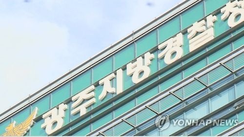 광주 경찰 '코로나19' 총력대응…60여건 신고 처리