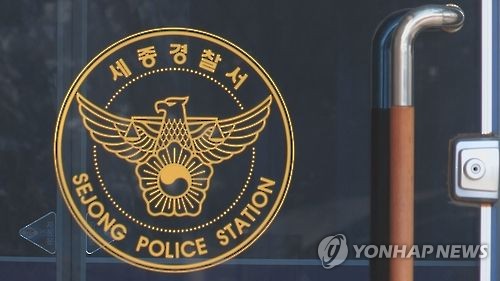 세종서 어머니 살해 40대 영장…정확한 동기 파악 중