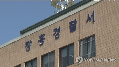 비리 혐의로 직위 해제된 장흥군 공무원 숨진 채 발견