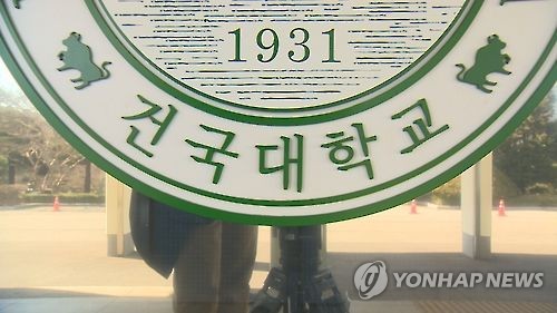 건국대 수의대, '동물 감염병' 대응 특수대학원 신설