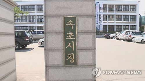 '공짜 끝' 속초해수욕장 공영주차장 유료화