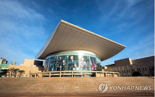 '신종코로나 확산' 대전예당·연정국악원 이달까지 임시 폐쇄