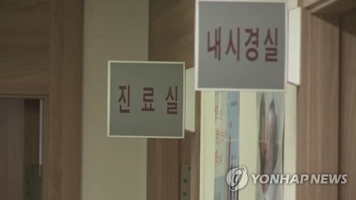 영종도 병원서 위내시경 검사받은 40대 숨져