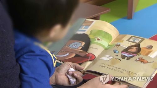 '아침 독서·별밤도서관' 운영…경남교육청, 행복한 책 읽기