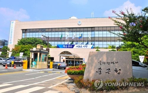 "지원금 줄었다" 민원인이 구청 찾아와 쇠파이프로 공무원 폭행