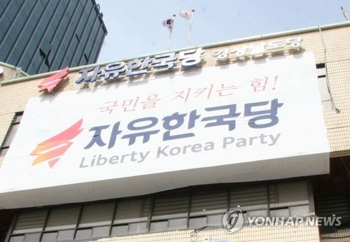 한국당 경남도당, 민홍철 민주당 의원 고발…"허위사실 공표"
