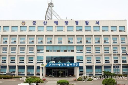 군산해경, 경찰서 출입문에 민원전담팀 운영