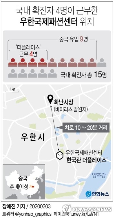 '신종코로나' 국내 2번환자 퇴원 임박…추가 확진자 0명