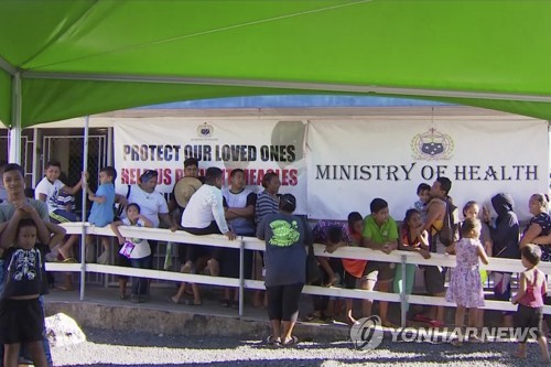 홍역에 놀란 가슴…사모아, 코로나19 우려로 자국민도 입국 불허