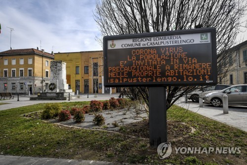 코로나19, 배구장도 위협…한국 '무관중'·이탈리아는 '연기'