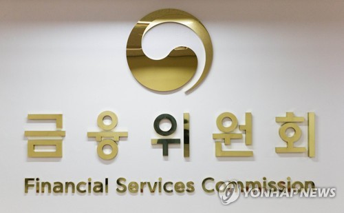 소송 대응 전략 세운다…금융위, 소송실무위원회 신설