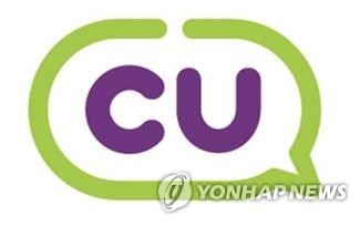 CU "대구 마스크 매출 서울보다 2.3배 많아"…발주량 상향 조정