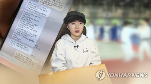 제자 성폭행 유도코치 항소심서 징역 6년 5개월