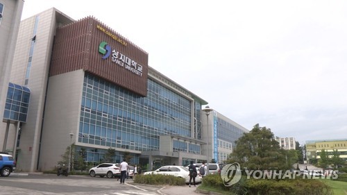 상지대, 신종코로나 대응 입학식 취소·개강 2주 연기