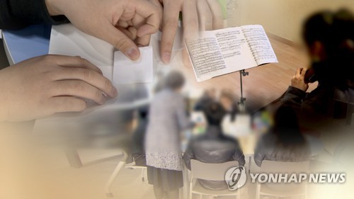 부산시 3월부터 발달장애인 주간활동 서비스 확대