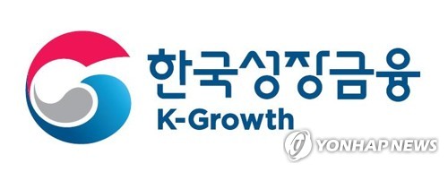 한국성장금융, 올해 1.6조원 출자…5.4조원 펀드 조성