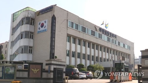 "남자 문제때문에…" 동거녀 살인 미수 40대 검거