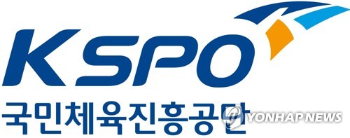 국민체육진흥공단, 올해 스포츠 연구개발비 76억원 지원