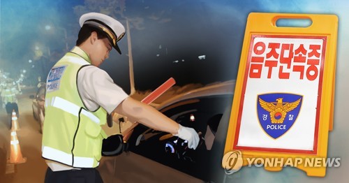 음주측정 3차례 거부한 운전자 벌금 700만원 선고