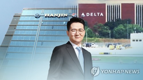 한진그룹, 재무구조 개선 시동 건다…"매각작업 조속히 완료"(종합)