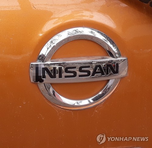닛산자동차 작년 4분기 손실 2천800억원…11년만에 적자