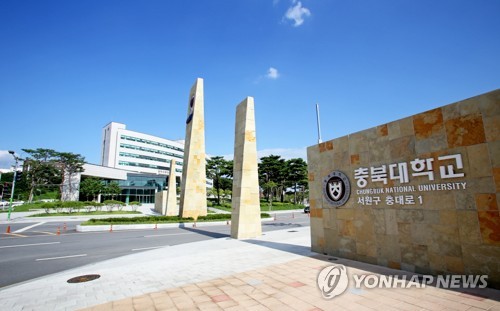 "신종코로나 확산 막자" 충북 대학들 개강 연기 잇따라 결정