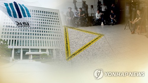 법원 "공인 아닌 피의자, 수사기관이 얼굴 가려줄 의무 있어"