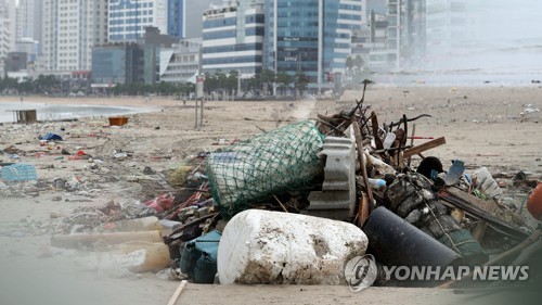 해수부, 국제 해양쓰레기 콘퍼런스 개최도시 공모