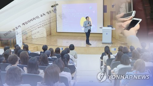게임산업 재도약과 올바른 문화확산 방안은…문체부 토론회