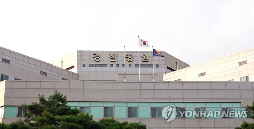 경찰병원 응급실 간호사 코로나19 확진…응급실 폐쇄