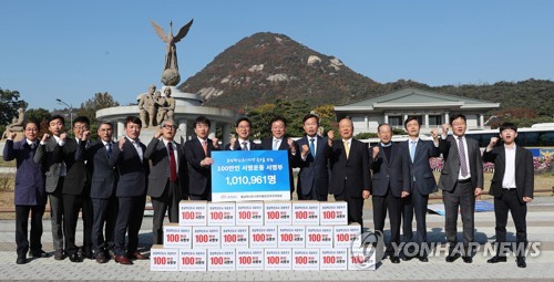 대전·충남 혁신도시 지정 '균특법 개정안' 국회 산업위 통과