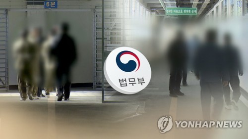 법원 "국가보안법 재범위험 엄격히 따져야"…보안관찰 취소판결