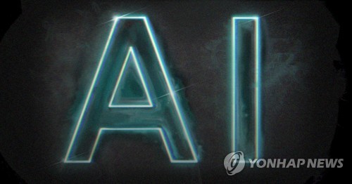 'AI 1등 국가' 위해 산학연 손잡았다…'AI 원팀' 결성