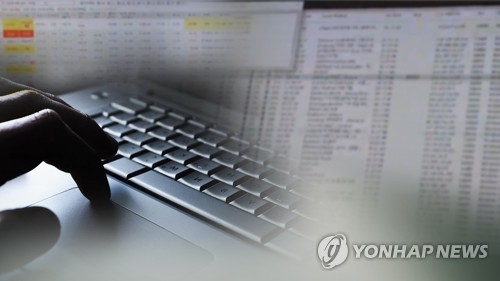 '글로벌 대기업 개인정보 침해' 외국 정부·기관과 대응 공조