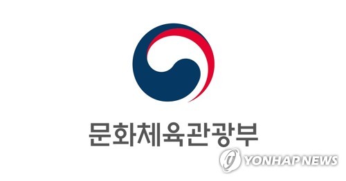 문체부, 코로나19 피해 스포츠업계에 200억원 특별 융자