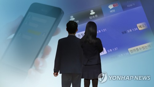 '즉석만남 빙자' 남성 유인해 돈 뺏은 10대 4명 구속·4명 입건(종합)